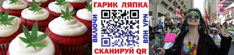 Купить закладки  Княгинино  Печенье с ТГК марихуана 