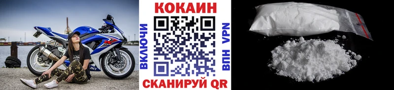 COCAIN Колумбийский  Купить закладки  Княгинино 