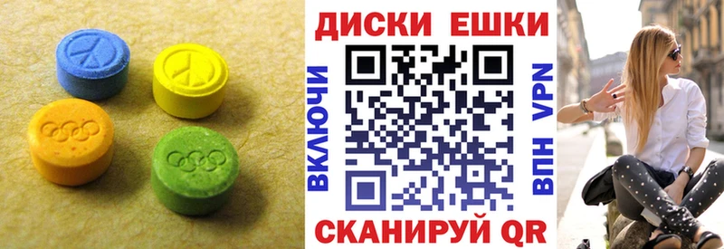 Купить закладки  Княгинино  Экстази круглые 