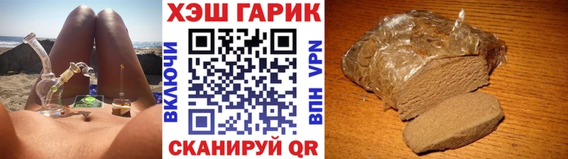 Купить  Княгинино  ГАШИШ 40% ТГК 