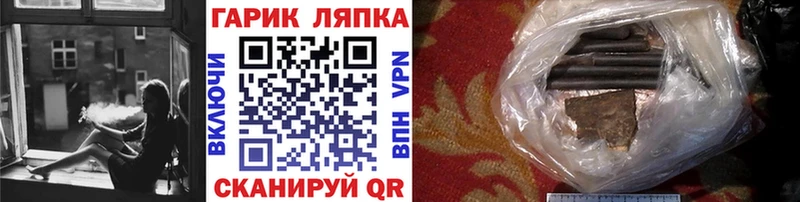 ГАШИШ гашик Княгинино