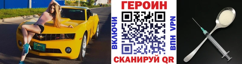 Купить  Княгинино  ГЕРОИН гречка 