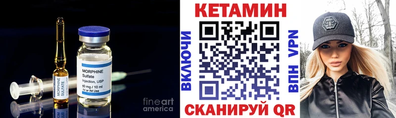 Кетамин ketamine  Купить закладки  Княгинино 