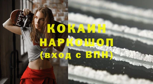 ECSTASY Богородицк