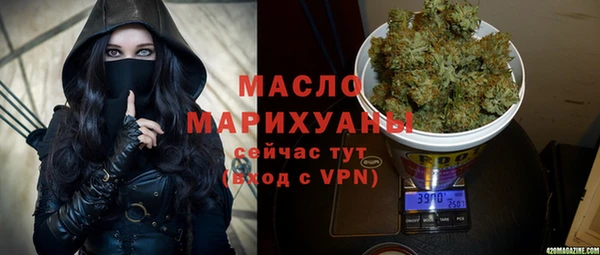 кокаин Богородск