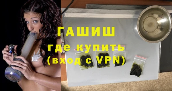кокаин Богородск