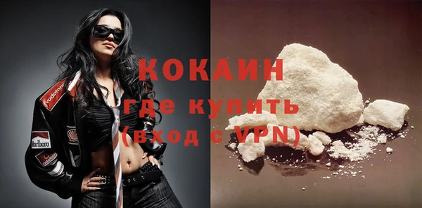 кристаллы Бронницы