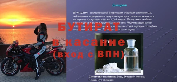 мефедрон VHQ Покровск