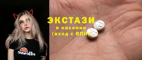 мефедрон VHQ Покровск