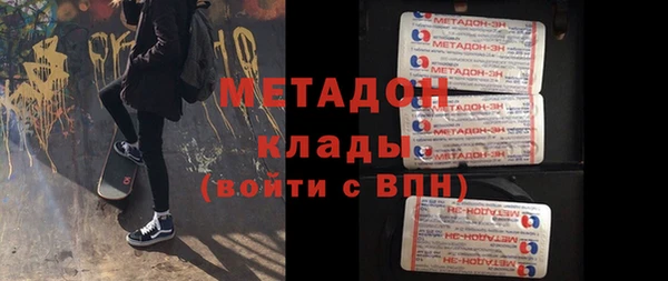 ECSTASY Богородицк
