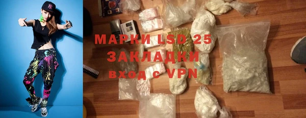 кристаллы Бронницы