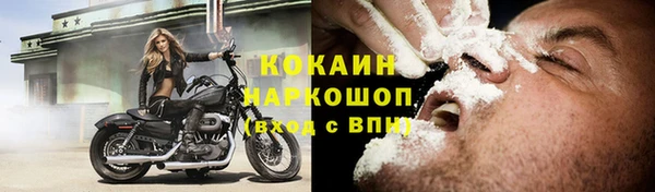 гашишное масло Бугульма