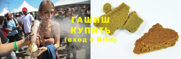 кокаин Богородск