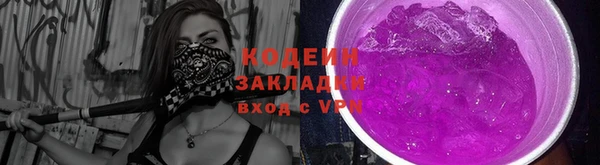 гашишное масло Бугульма