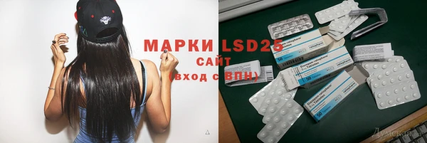 кристаллы Бронницы