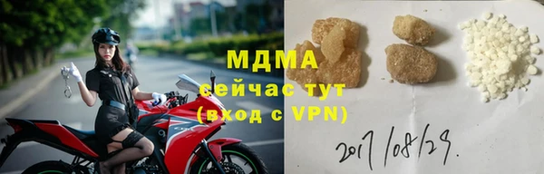 гашишное масло Бугульма