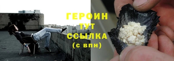 гашишное масло Бугульма