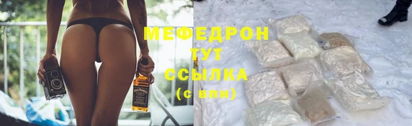 ГАЛЛЮЦИНОГЕННЫЕ ГРИБЫ Богданович