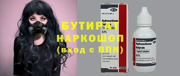 кристаллы Бронницы
