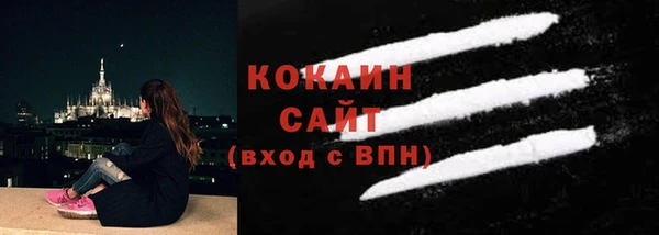 кокаин Богородск
