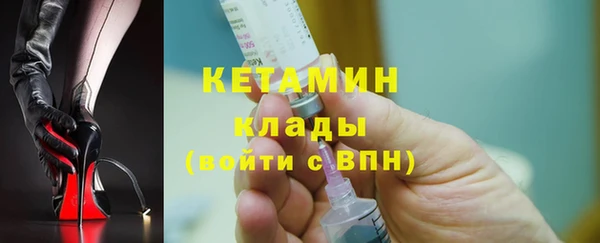 гашишное масло Бугульма