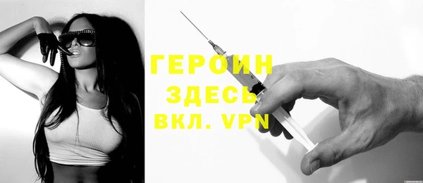 ГАЛЛЮЦИНОГЕННЫЕ ГРИБЫ Богданович