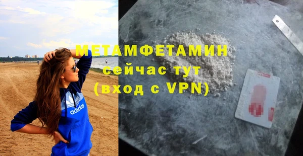 кокаин Богородск