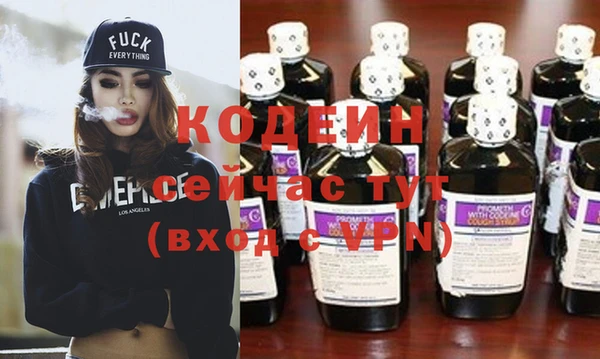 mix Бородино