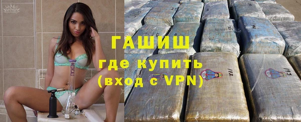 кокаин Богородск