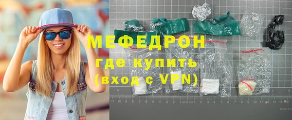 кристаллы Бронницы