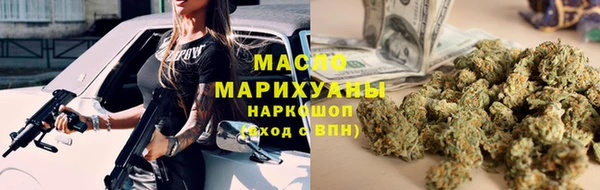 тгк Покров