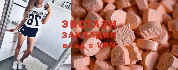 кристаллы Бронницы