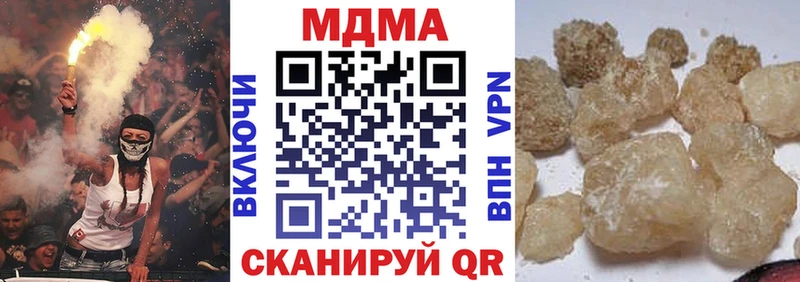 MDMA crystal  Купить закладки  Княгинино 