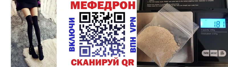 Купить где  Княгинино  МЕФ 4 MMC 