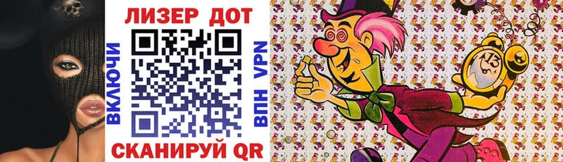 Марки 25I-NBOMe 1,5мг  Купить где  Княгинино 